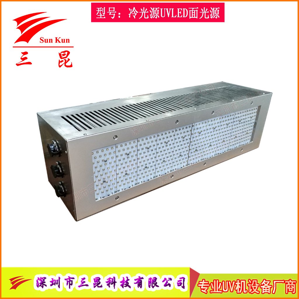 風(fēng)冷式UVLED固化燈，多波長(zhǎng)可選，光強(qiáng)高、壽命長(zhǎng)，功率自由調(diào)，適配多種膠水油墨！