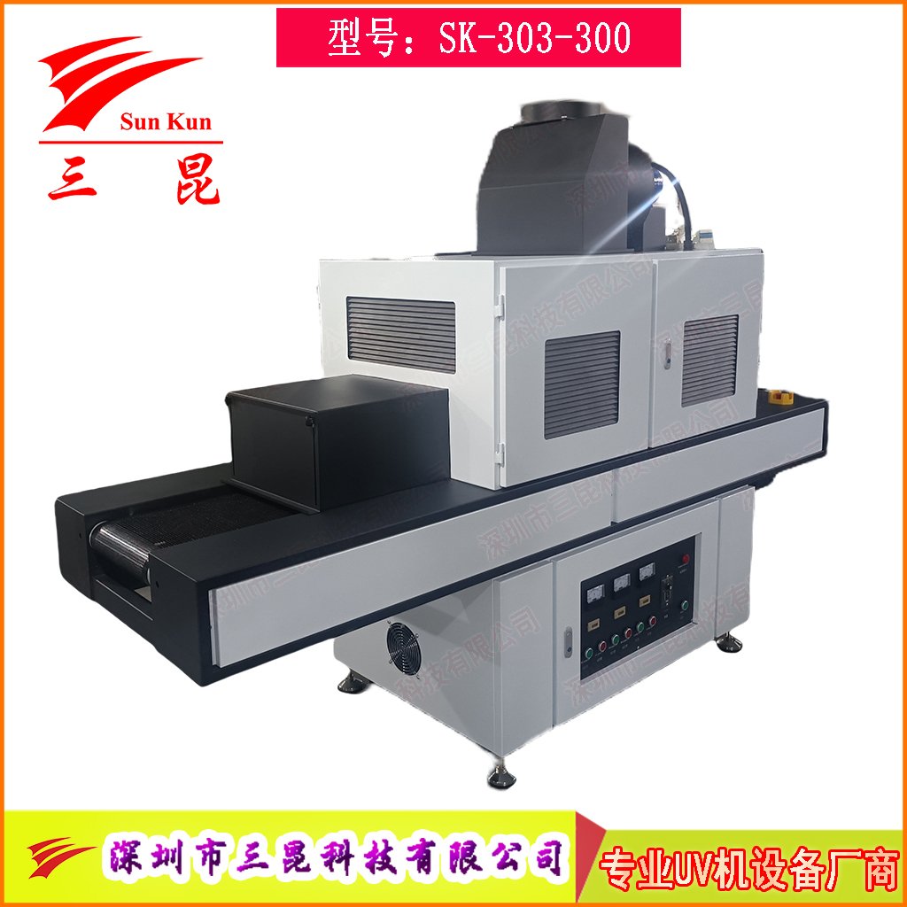 三組高強(qiáng)度UV汞燈絲印油墨固化爐，絲印油墨深度UV固化機(jī)，365nmUV膠固化設(shè)備